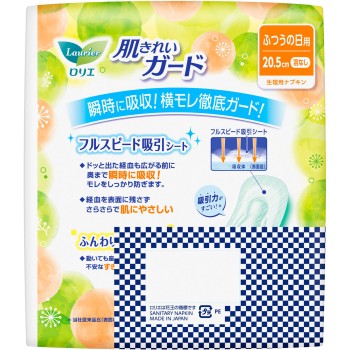 로리에 피부 깨끗 가드 낮용 날개 없음 56개 카오