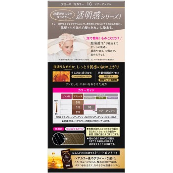 브로네 거품컬러 1G 시어애쉬 108ml 카오