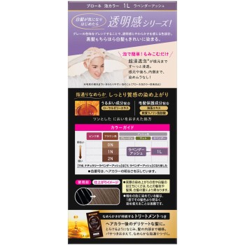 브로네 거품 컬러 1L 라벤더 애쉬 108ml 카오