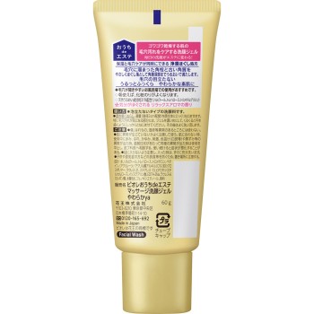 비오레 홈 에스테 피부를 부드럽게 하는 마사지세안젤 미니 60G 카오