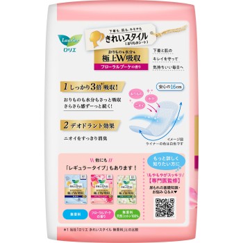 로리에 깔끔 스타일 초흡수 란제리 라이너 롱&와이드 플로럴 부케향 50개 카오