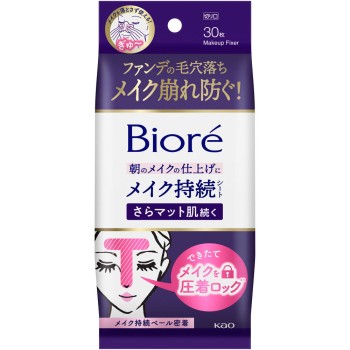 비오레 메이크위에서사라마트 피부지속시트 30매 카오