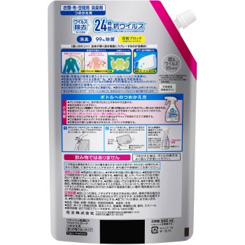 리세쉬 제균 EX 프로텍트 가드 스파우트 파우치 660ml 카오