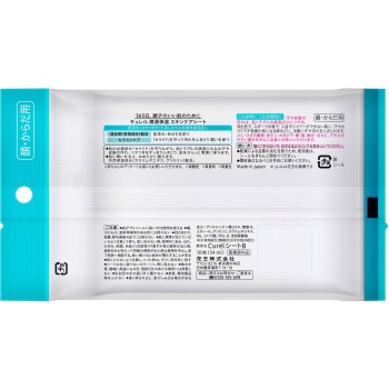 큐렐 스킨케어 시트 10매 카오