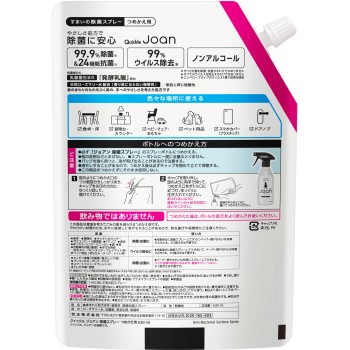 크이클 Joan 제균 스프레이 리필 630ml 카오