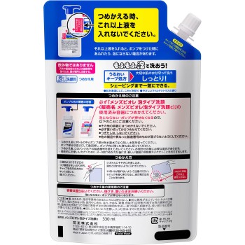 맨즈비오레 거품 타입세안 리필대용량 330mL 카오