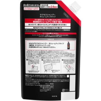 석세스 샴푸 볼륨업타입 리필대용량 730mL 카오