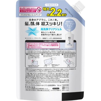 맨즈비오레ONE 올인원전신세정료 清潔感의있는프루티사봉 향 리필 대용량 750ml 카오