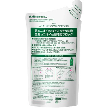 8×4MEN 약용바디워시 리필 300ml 카오