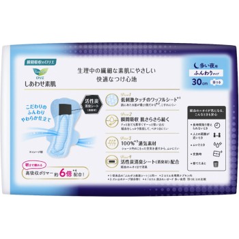 로리에 행복한 피부 소취 플러스 많은 밤용 30cm 날개 포함 9개 카오