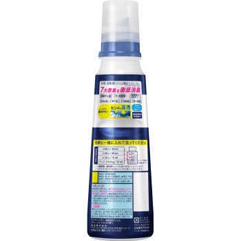 와이드 하이터 소취 전용 젤 그린 시트러스 향 본체 570ml 카오