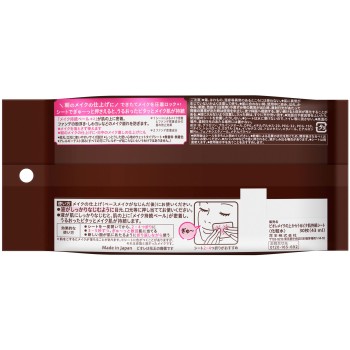 비오레 메이크위에서우루피타 피부지속시트 30매 카오