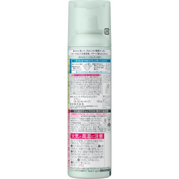 메리트 드라이 샴푸 스프레이 130g 카오