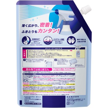 키친 매직 클린 거품 제트 리필용 630ml 카오