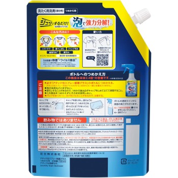어택 거품 스프레이 살균 플러스 리필 대형 720ml 카오
