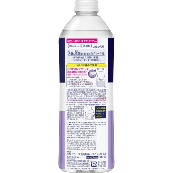 비오레 더 페이스 거품 세안료 오일 컨트롤 리필 340ml 카오