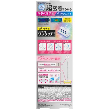 퀵클 마그넷 와이퍼 1세트 카오