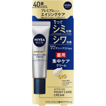 니베아맨 액티브 에이지 집중케어크림 20g 카오