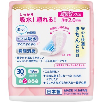 로리에 맑은 퓨어 초흡수 슬림 30cc 22매 카오