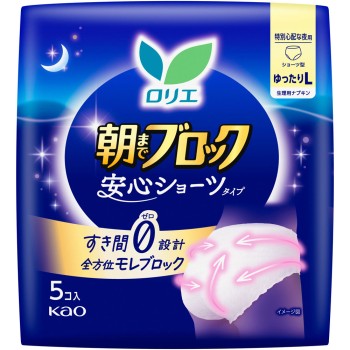 로리에 아침까지 블록 안심 쇼츠 여유 L 5개 카오