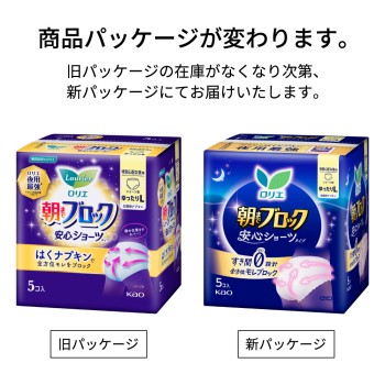 로리에 아침까지 블록 안심 쇼츠 여유 L 5개 카오