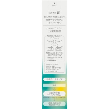 소피나iP 베이스케어 세럼【토대 미용액】 90g 카오소피나