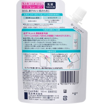 큐렐 윤침 보습 유액 리필 100mL 카오