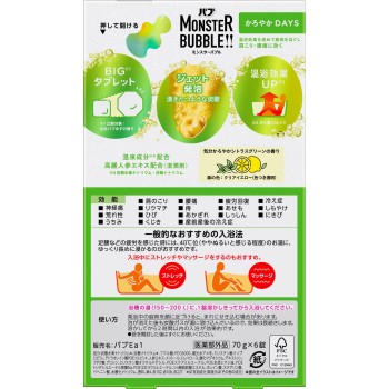 버블 몬스터버블 상쾌한 DAYS 6정 카오