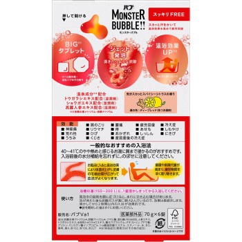 버블 몬스터버블 상쾌 FREE 6정 카오