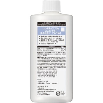 맨즈비오레 ONE 전신화장수스프레이 산뜻대용량교체 280ml 카오