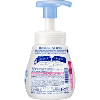 비오레 u 거품 핸드소프 펌프 240ml 카오