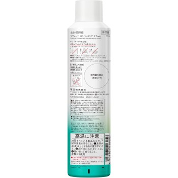 소피나 iP 베이스케어세럼 리필 한정품 225g 카오소피나