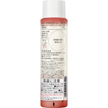 소피나iP 약용 주름개선 폼세럼 리필 90g 카오소피나