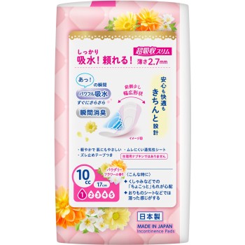 로리에 사라퓨어 흡수 초흡수 슬림 10cc 파우더리플라워 향 36매 카오