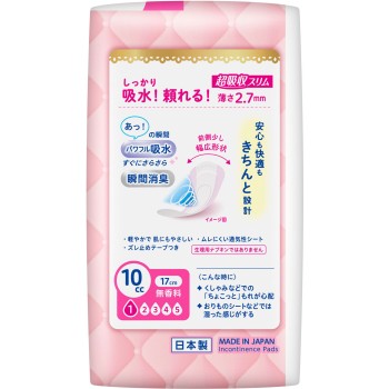 로리에 사라퓨아 흡수 초흡수슬림 10cc 무향 36매 카오