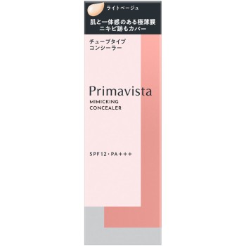 프리마비스타 미믹 실러 라이트 베이지 15g 카오 소피나