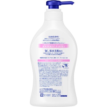 니베아 크림케어 바디워시 W보수 미피부 플로럴부케향 펌프 470ML 카오