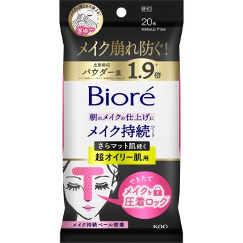 비오레 메이크지속시트 사라마트 초오일리 20매 카오