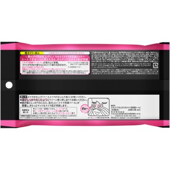 비오레 메이크지속시트 사라마트 초오일리 20매 카오