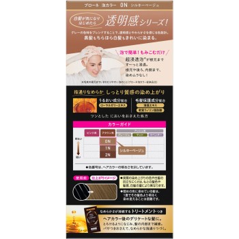 브로네 거품 컬러 0N 실키 베이지 108mL 카오