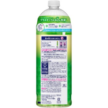 큐큐트 머스캣 향 리필 700ML 카오