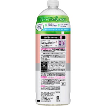 큐큐트 Natural Days 제균 허브 리필 700ml 카오