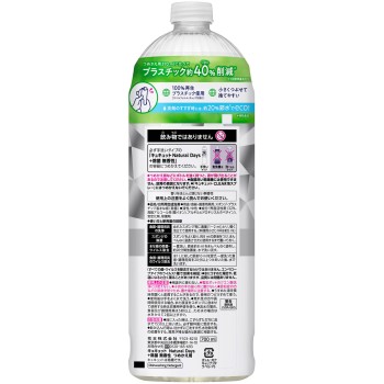 큐큐트 Natural Days+살균 무향 리필 700ML 카오
