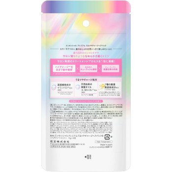 에센셜 더뷰티 머리결 미용 윤기 충전 헤어팩 9g×6 카오