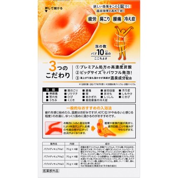 바브 메디큐아 아소트 3종 레귤러 타입 12정 카오