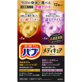 버블 메디큐어 어소트 2종 레스큐 타입 12정 카오