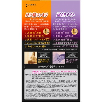 버블 메디큐어 어소트 2종 레스큐 타입 12정 카오