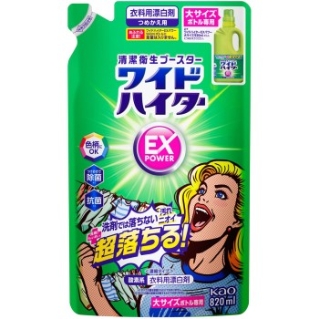 와이드 하이터 EX 파워 대형 리필용 820ml 카오