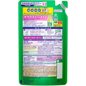 와이드 하이터 EX 파워 대형 리필용 820ml 카오