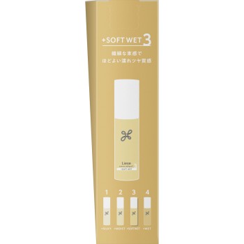 리제 뉘앙스 스타일링 오일 플러스 소프트 웨트 80ml 카오